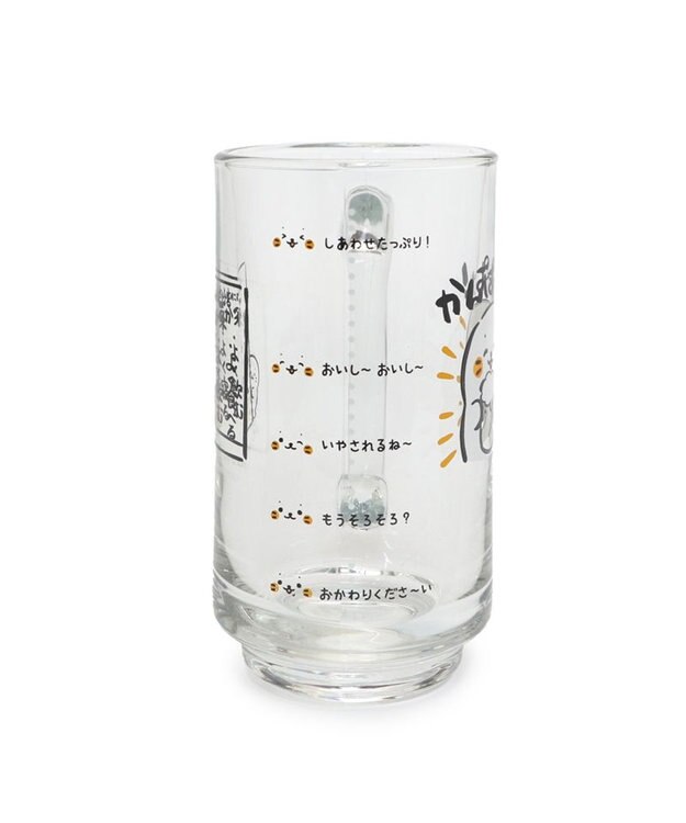 Mother garden しろたん ジョッキ 350mL 《かんぱ~い！》 単品 かんぱ~い！