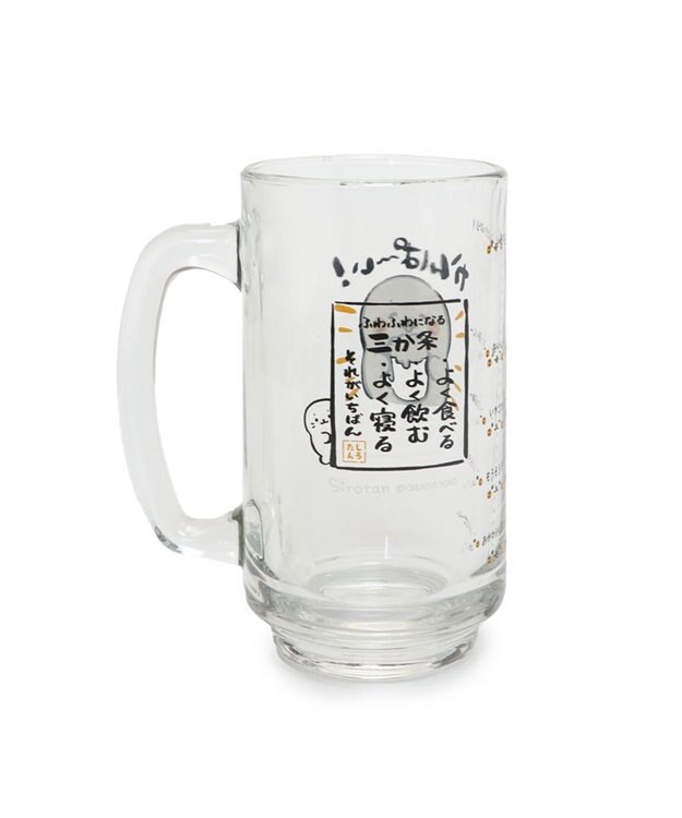 Mother garden しろたん ジョッキ 350mL 《かんぱ~い！》 単品 かんぱ~い！