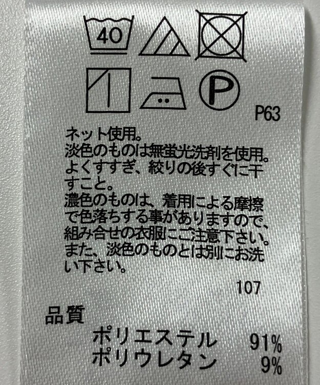 ONWARD Reuse Park 【any FAM】カットソー春夏 ネイビー