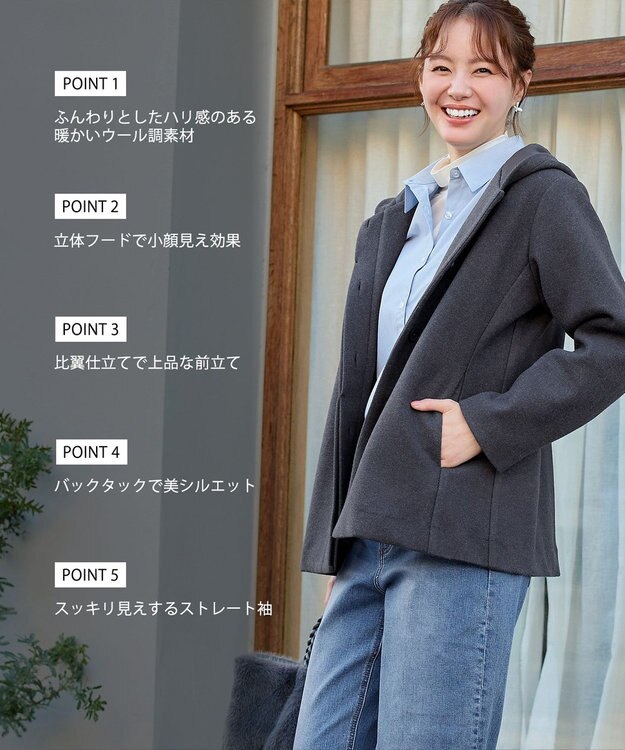 Tiaclasse フーデットショートコート チャコールグレー