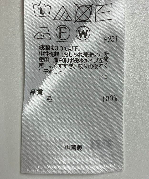 ONWARD Reuse Park 【BEIGE】ニット秋冬 グレー