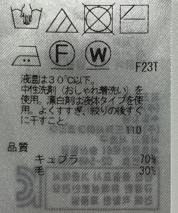 ONWARD Reuse Park 【自由区】パンツ秋冬 ブラック