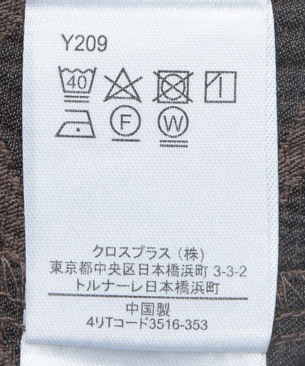 Green Parks ・ＳＵＧＡＲ　ＳＰＯＯＮ　リボンジャカードパンツ Brown