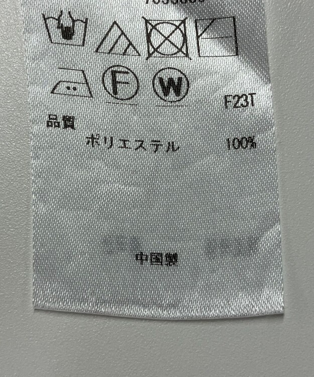 ONWARD Reuse Park 【組曲】ニット春夏 ピンク