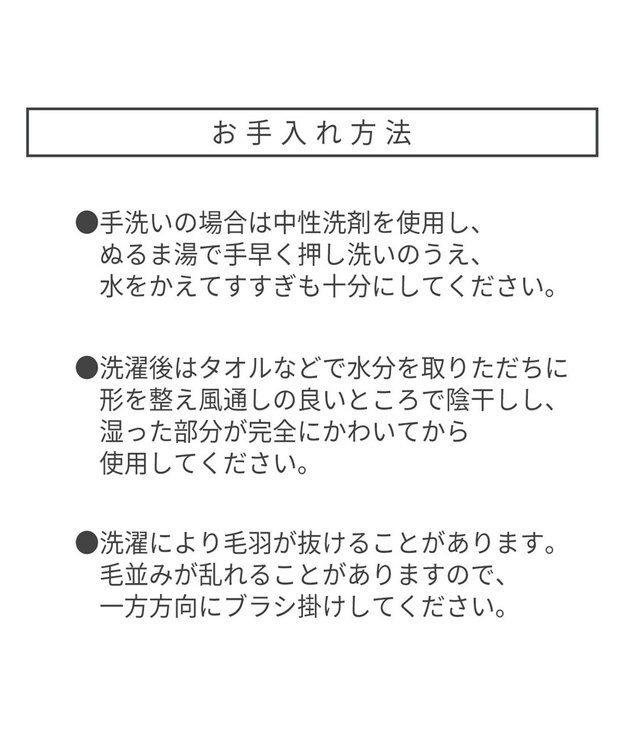 MIKI HOUSE HOT BISCUITS 【ミキハウス】 マイクロファーラビット 白