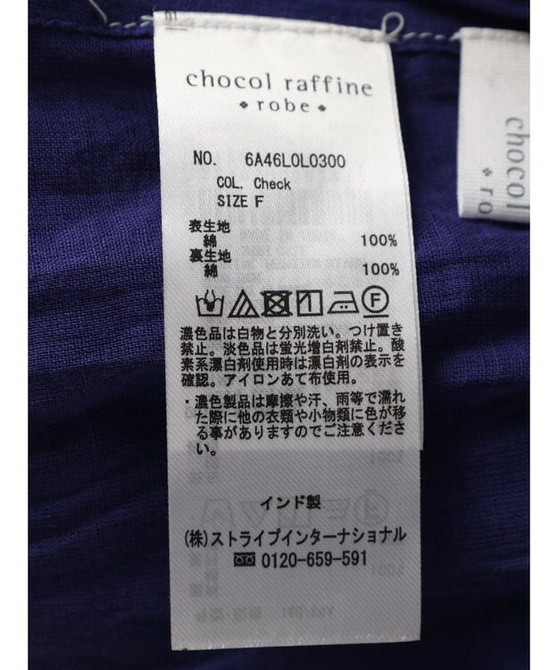 Green Parks Ｉ　先染めチェックギャザースカート Check