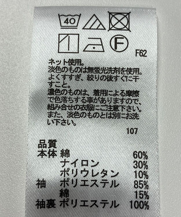 ONWARD Reuse Park 【any FAM】カットソー春夏 ピンク