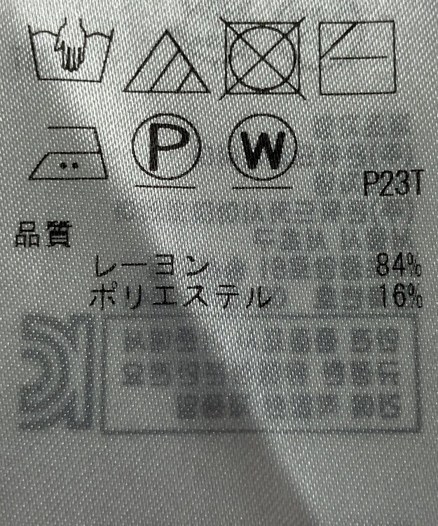 ONWARD Reuse Park 【自由区】ニット春夏 ピンク