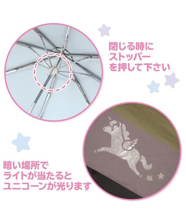 Mother garden マザーガーデン ユニコーン 子供用 晴雨兼用 折畳み傘   《レインボー柄》 50cm マルチカラー