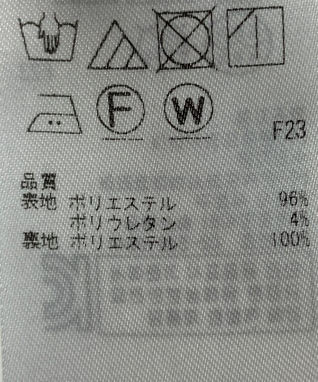 ONWARD Reuse Park 【自由区】スカート秋冬 グリーン