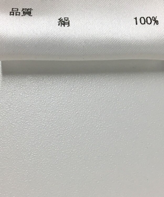 ONWARD Reuse Park 【JOSEPH】ブラウス春夏 イエロー