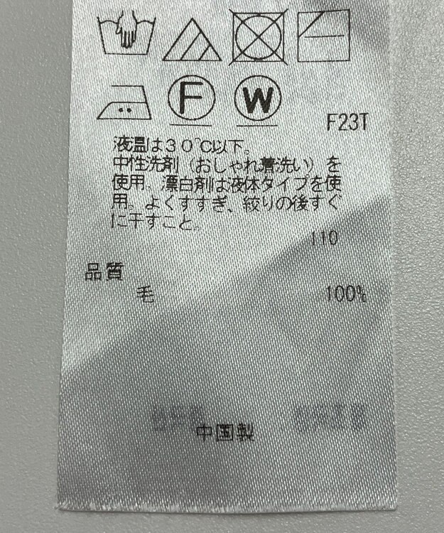 ONWARD Reuse Park 【23区】ニット秋冬 ピンク