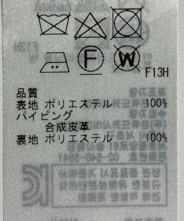 ONWARD Reuse Park 【自由区】パンツ秋冬 ベージュ