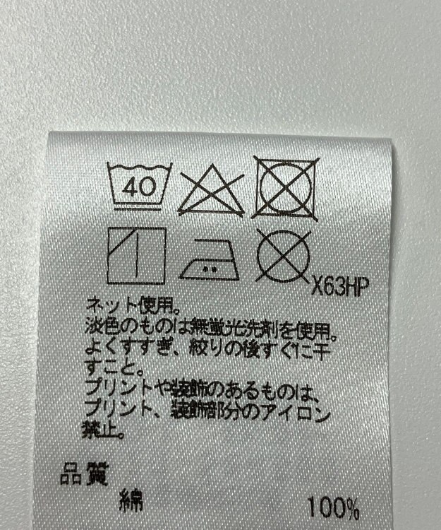 ONWARD Reuse Park 【J.PRESS】カットソー春夏 ホワイト