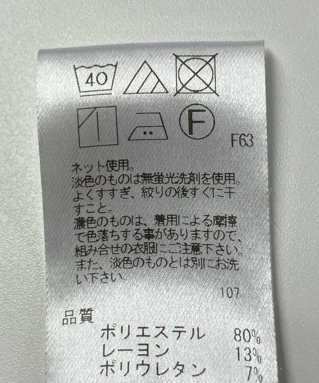 ONWARD Reuse Park 【UNFILO】カットソー秋冬 グレー