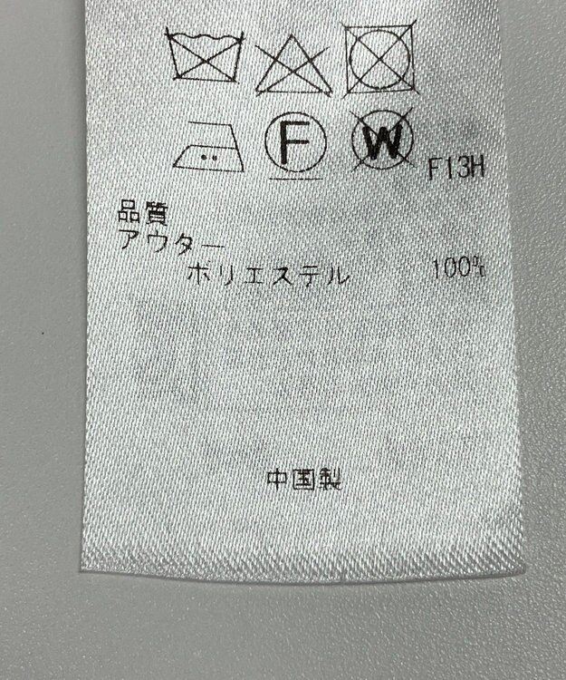 ONWARD Reuse Park 【自由区】コート春夏 イエロー