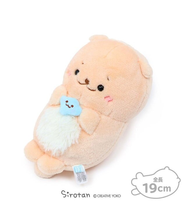 Mother garden しろたん らっこいぬ ごろりん マスコット 19cm らっこいぬ