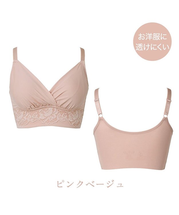 BRADELIS New York 【BRADELIS NewYork peace】ハイブリッドハートカップブラ23 締め付け感の少ないノンワイヤー補整ブラ 補正 ピンクベージュ