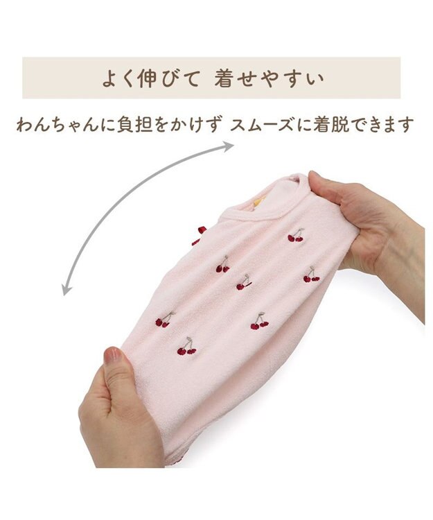 PET PARADISE ペットパラダイス サーモキープ Tシャツ 《チェリー》 超小型犬 小型犬 ベビーピンク