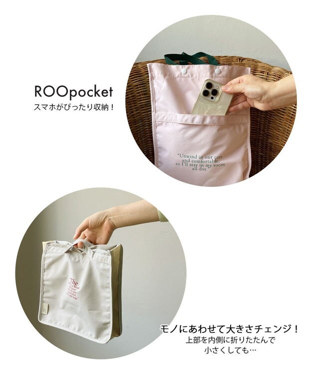 ROOTOTE 1114【スパバッグ】EU.スパルー.バーチカル.イントリップ-A 01：ピンク