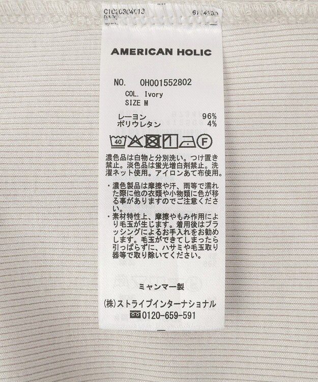 AMERICAN HOLIC 【2点セット】カーディガン+タンクトップ Ivory