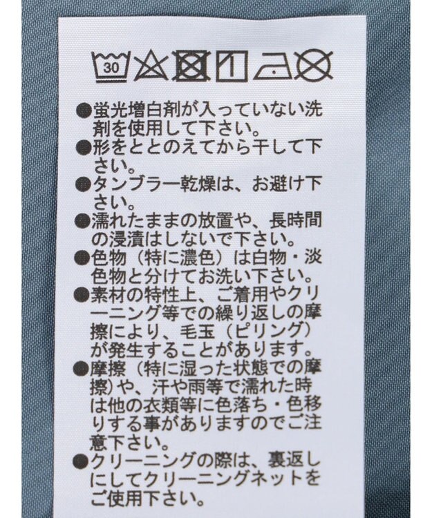 Green Parks レイヤード風ビスチェブラウス Blue