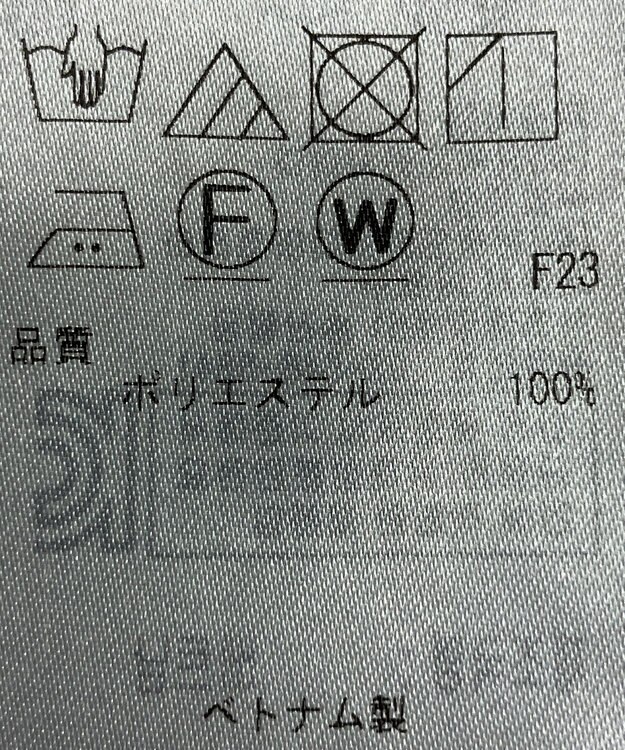 ONWARD Reuse Park 【ICB】ブラウス秋冬 グレー