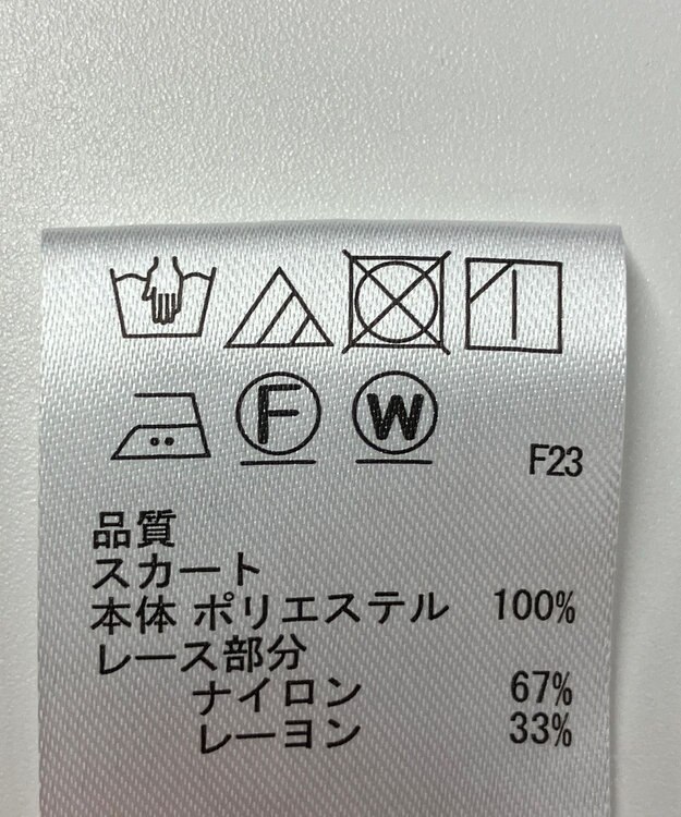 ONWARD Reuse Park 【any SiS】スカート秋冬 ネイビー