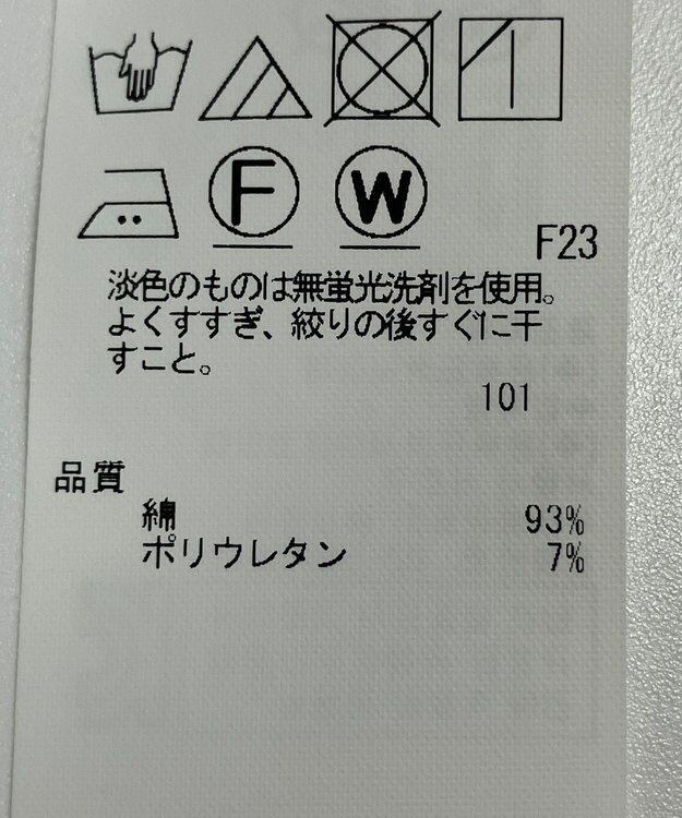 ONWARD Reuse Park 【23区】ブラウス春夏 ブラウン