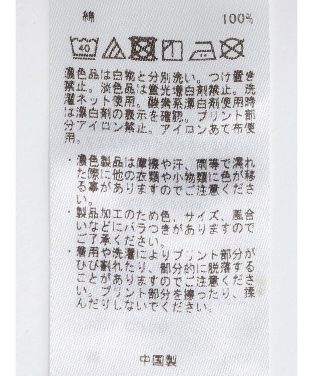 CRAFT STANDARD BOUTIQUE ＵＲＡＮＩＷＡ　ＣＡＭＰＥＲＳ　帆布ショートエプロン A