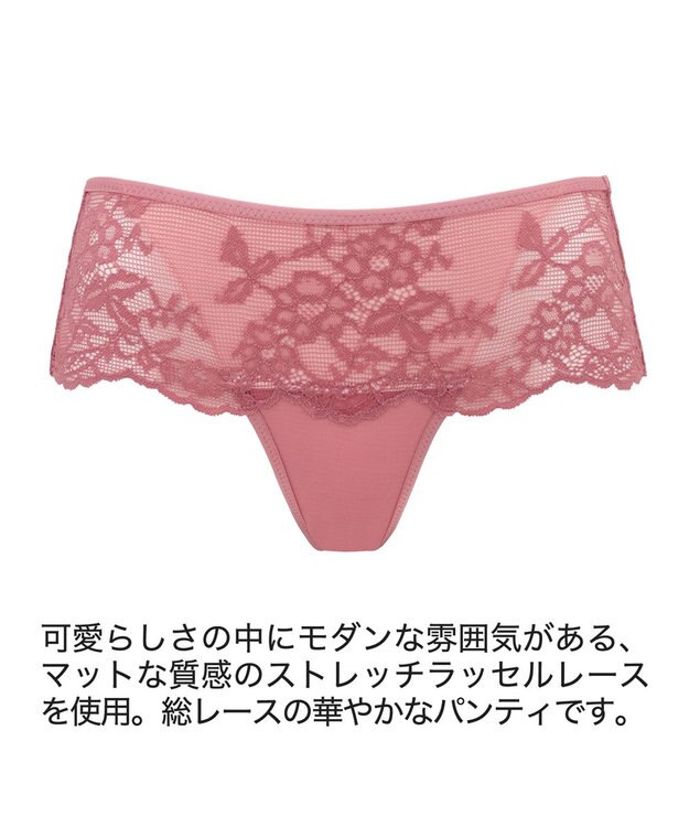 BRADELIS New York 【BRADELIS Me】 Perfumyバックスムーズスタイルパンティ25S1 ブラデリスミー ショーツ ダスティローズ