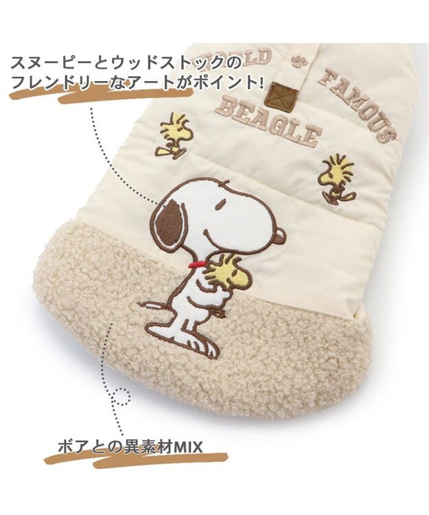 PET PARADISE 犬 服 秋冬 遠赤外線 スヌーピー エア ベスト 【小型犬】 レッド ホワイト 白～オフホワイト