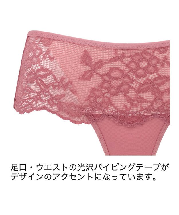 BRADELIS New York 【BRADELIS Me】 Perfumyバックスムーズスタイルパンティ25S1 ブラデリスミー ショーツ ダスティローズ