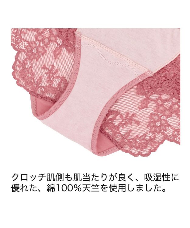 BRADELIS New York 【BRADELIS Me】 Perfumyバックスムーズスタイルパンティ25S1 ブラデリスミー ショーツ ダスティローズ