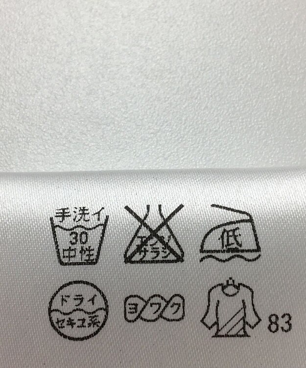 ONWARD Reuse Park 【JOSEPH】ブラウス春夏 イエロー