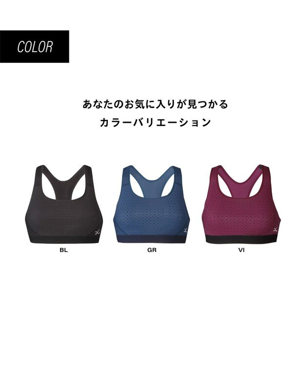 CW-X 【WOMEN】 スポーツブラ ハイ サポートタイプ 【高木美帆選手愛用】 バストをしっかり守る 吸汗速乾 HTY198 /ワコール ブラック
