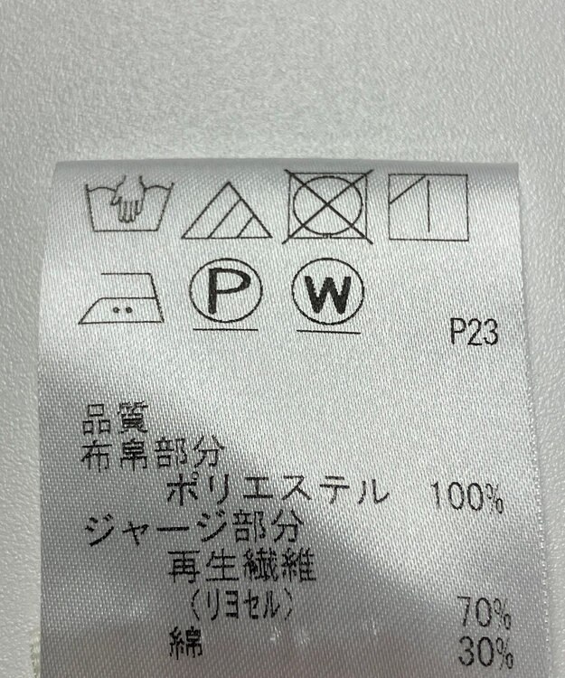 ONWARD Reuse Park 【JANE MORE 】ブラウス秋冬 ブラウン