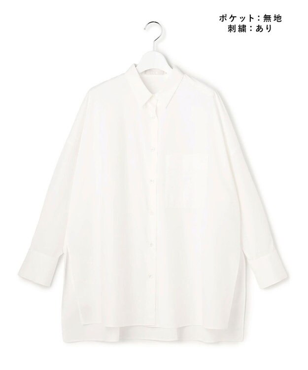 ICB 【3/6-3/22期間限定・受注生産】クリーンブロード シャツカスタマイズ 白シャツ×ポケット無地×刺繍あり