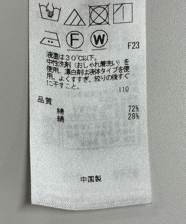 ONWARD Reuse Park 【23区】スカート秋冬 ブラウン