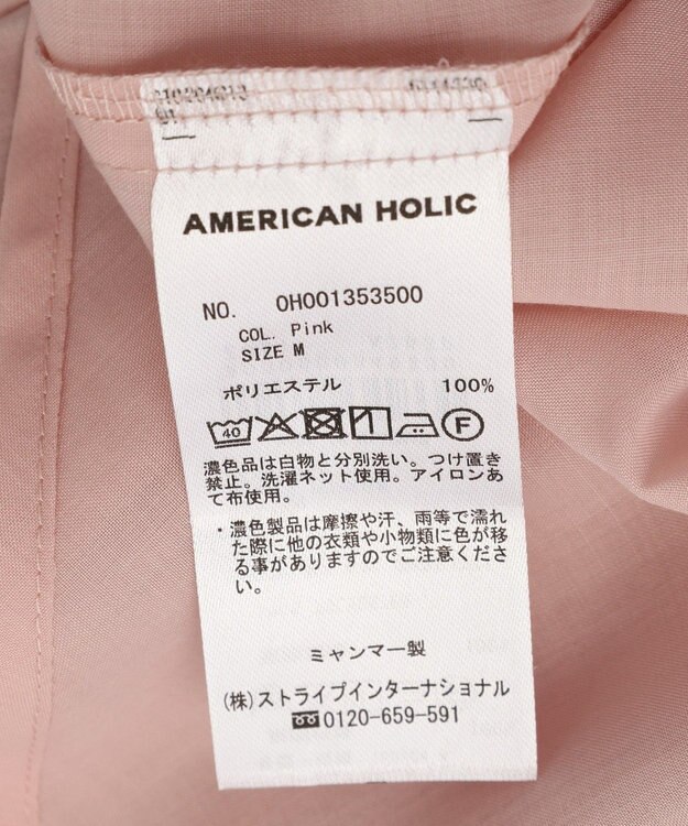 AMERICAN HOLIC 【イージーケア】シアーラウンドシャツ Pink