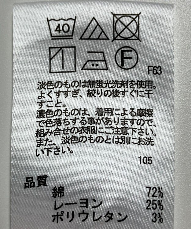 ONWARD Reuse Park 【any FAM】パンツ春夏 オフホワイト