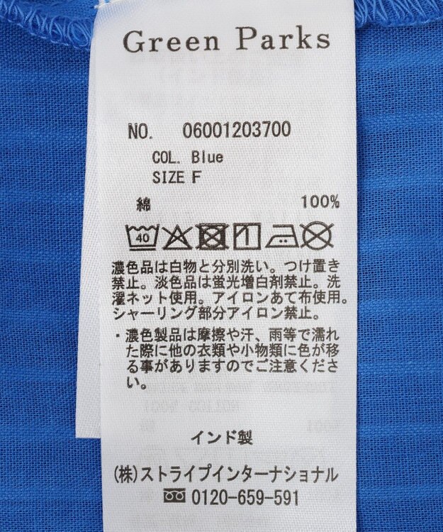 Green Parks フレンチスリーブシャーリングワンピース Blue