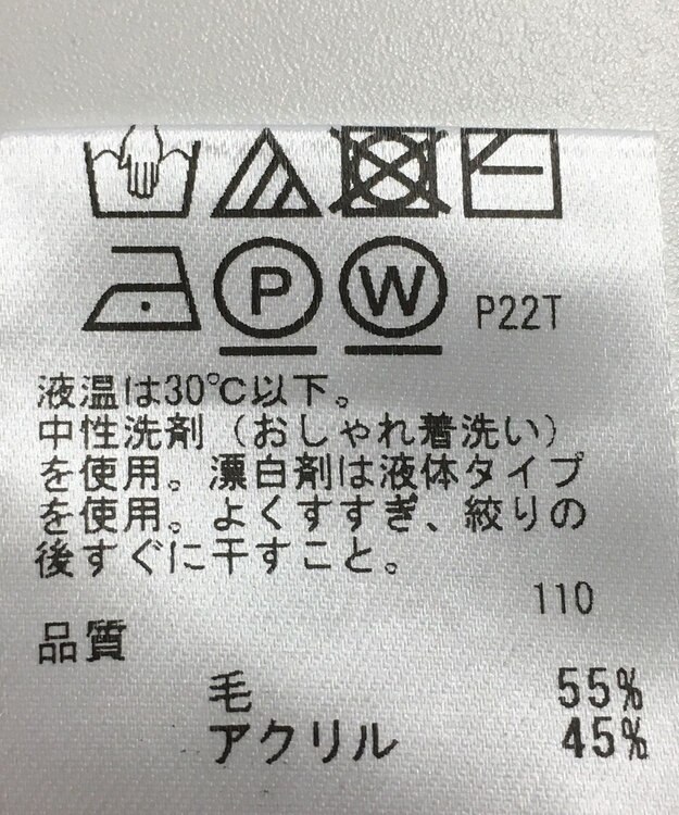 ONWARD Reuse Park 【any SiS】ニット秋冬 ネイビー