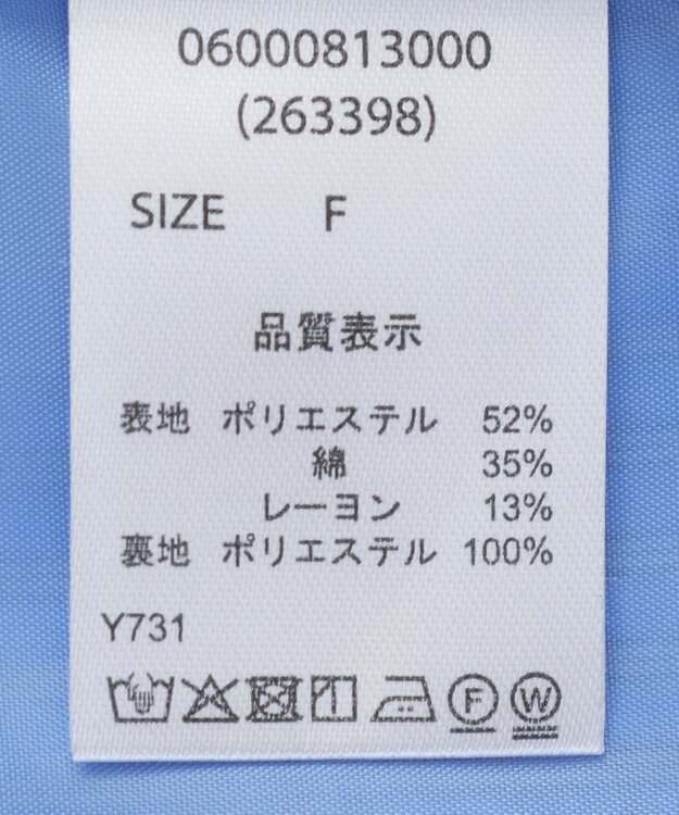 Green Parks ・ELENCARE DUE ストライプショートパンツ Sax Blue