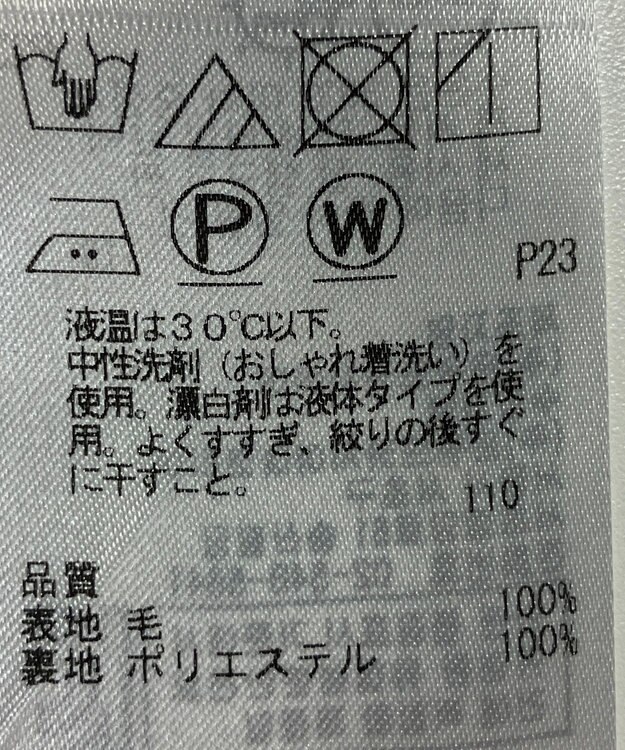 ONWARD Reuse Park 【23区】ワンピース秋冬 グレー