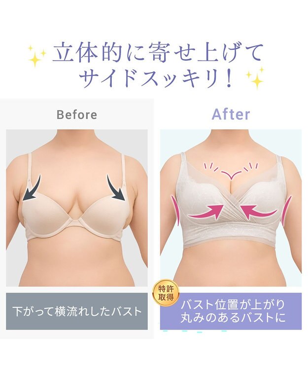 BRADELIS New York 【BRADELIS NewYork peace】　キャッチャーカップソフトエアーブラ26 パールグレージュ