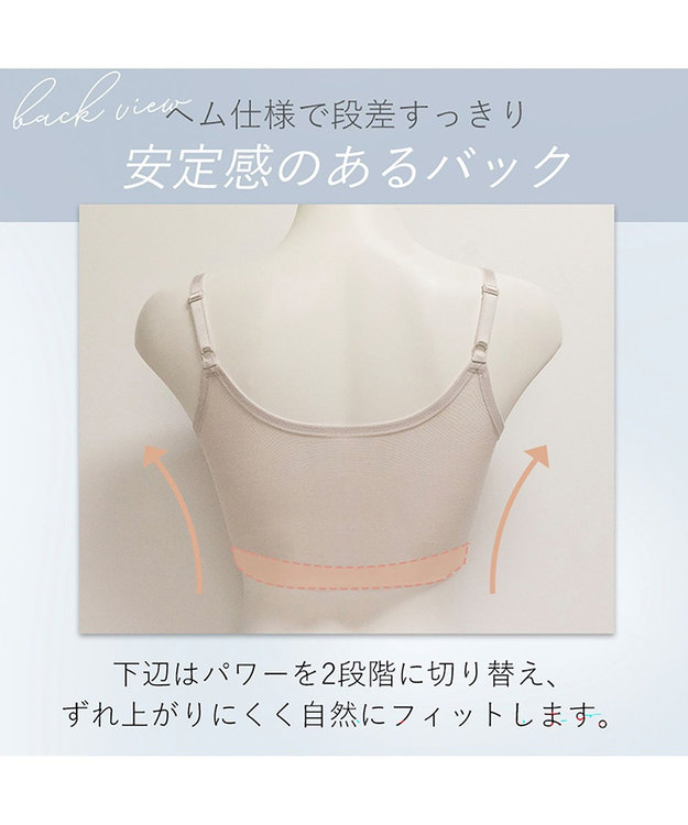 BRADELIS New York 【BRADELIS NewYork peace】　キャッチャーカップソフトエアーブラ26 パールグレージュ
