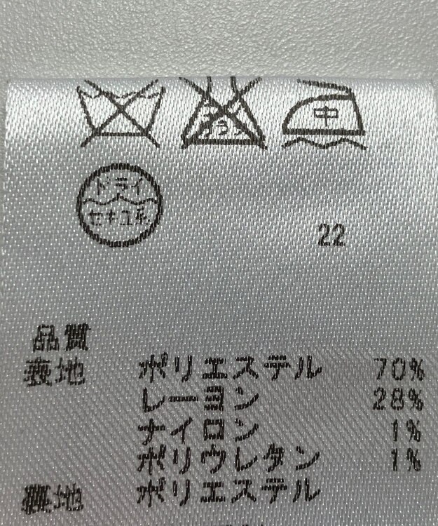 ONWARD Reuse Park 【any SiS】スカート春夏 ブラック