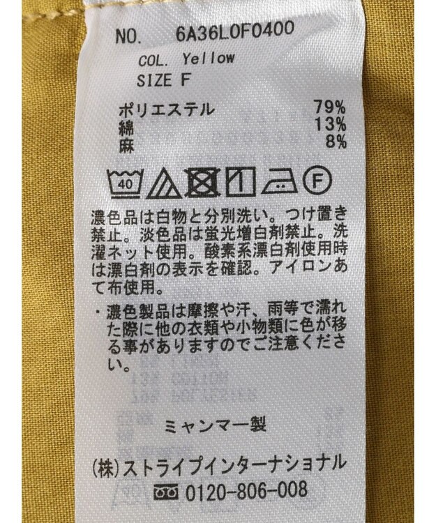 Green Parks 綿麻混イージーテーパードパンツ Yellow