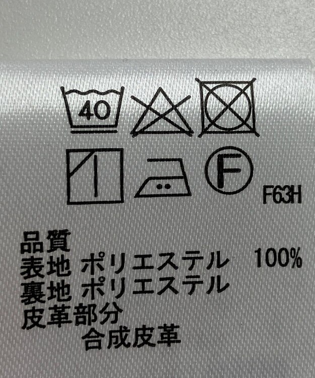 ONWARD Reuse Park 【any SiS】スカート秋冬 ブラウン